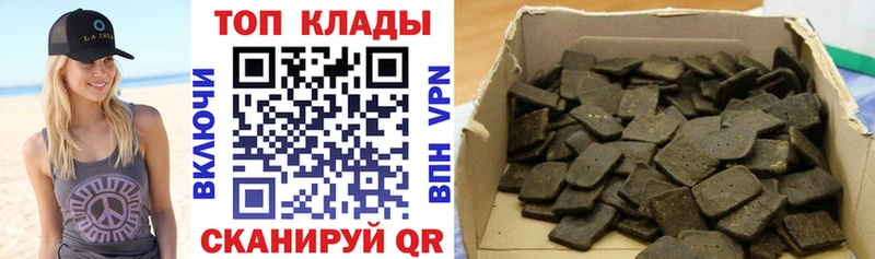 Купить ГАШ  Cocaine  A-PVP  Канабис  Мефедрон  Калач-на-Дону