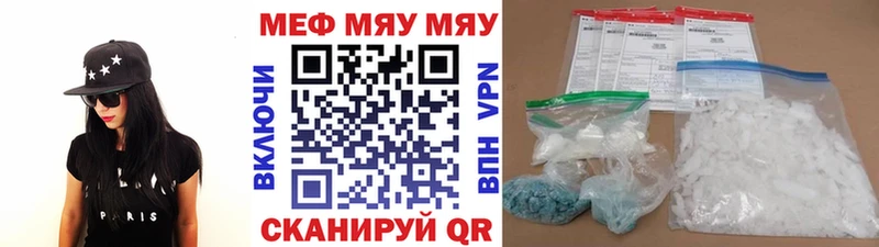 Кодеин Калач-на-Дону