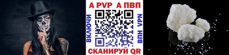 Купить закладки  Калач-на-Дону  Alfa_PVP крисы CK 