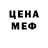 Первитин кристалл illinath