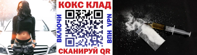 COCAIN VHQ  Купить  Калач-на-Дону 