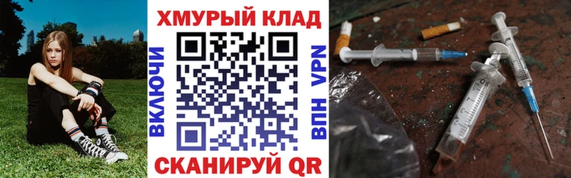 Купить  Калач-на-Дону  Героин VHQ 