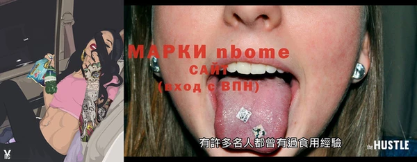меф Заволжье