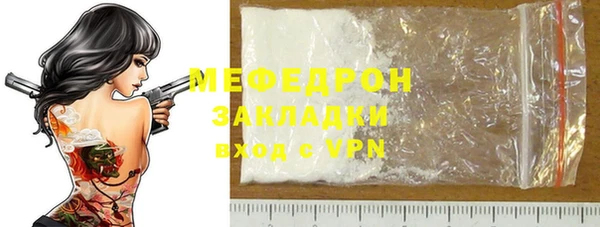 меф Заволжье