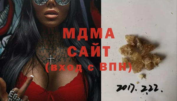 mix Заволжск