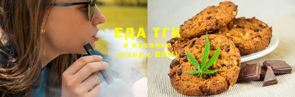 меф Заволжье