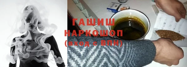 mix Заволжск