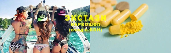 меф Заволжье