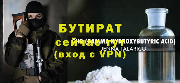 mix Заволжск