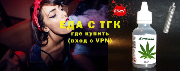 меф Заволжье
