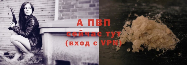 меф Заволжье