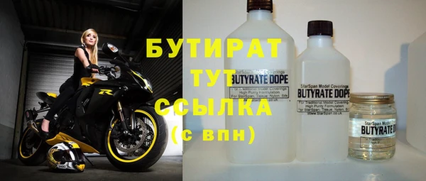 ПСИЛОЦИБИНОВЫЕ ГРИБЫ Заводоуковск