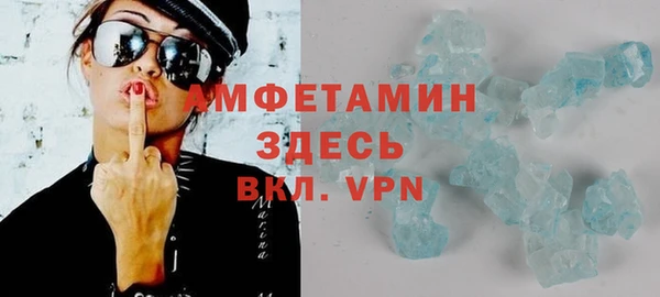 меф Заволжье