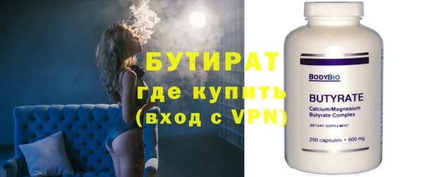 mix Заволжск
