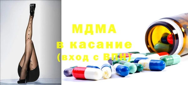 mix Заволжск