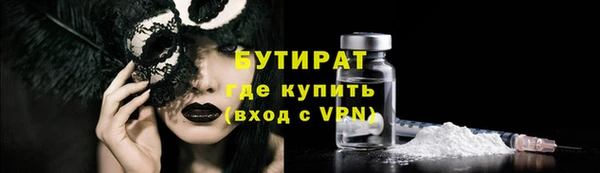 mix Заволжск