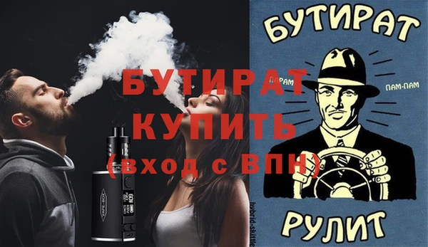 ПСИЛОЦИБИНОВЫЕ ГРИБЫ Заводоуковск