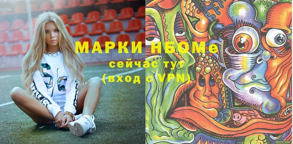 меф Заволжье