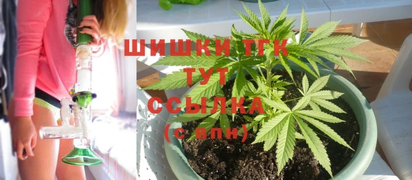 меф Заволжье