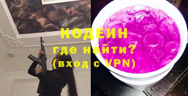 mix Заволжск