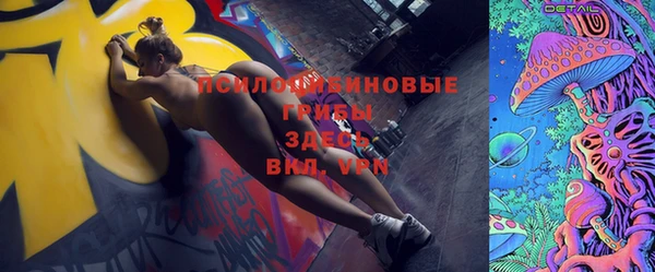 меф Заволжье