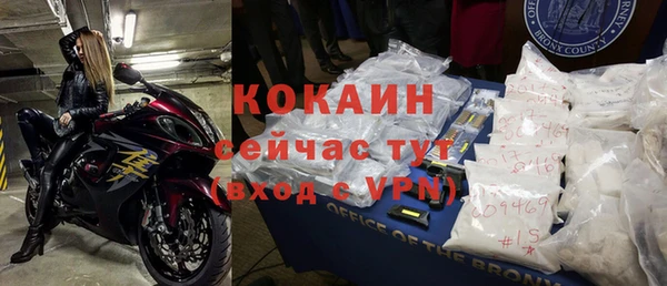 mix Заволжск