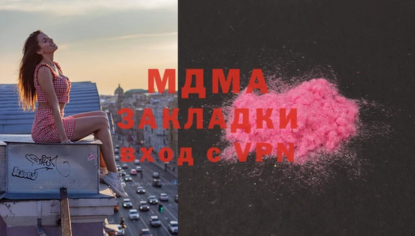 mix Заволжск
