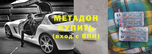 меф Заволжье