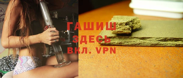 ПСИЛОЦИБИНОВЫЕ ГРИБЫ Заводоуковск