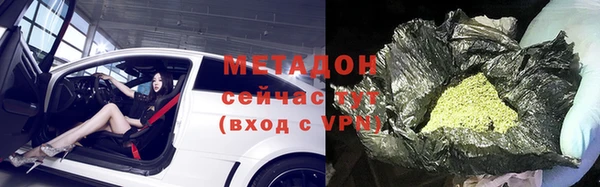 mix Заволжск