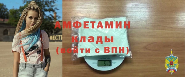 меф Заволжье