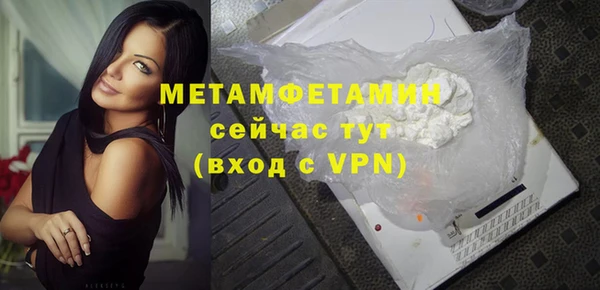 меф Заволжье