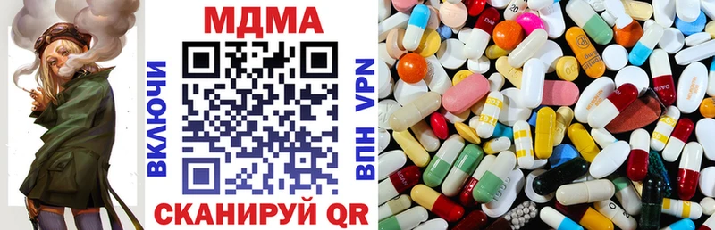 МДМА кристаллы  Купить где  Калач-на-Дону 
