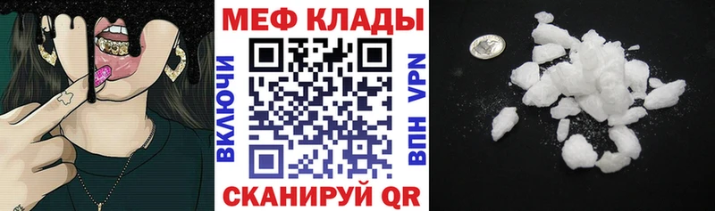 МЯУ-МЯУ 4 MMC  Купить  Калач-на-Дону 