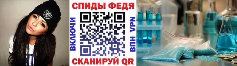 Метамфетамин Декстрометамфетамин 99.9%  Купить  Калач-на-Дону 