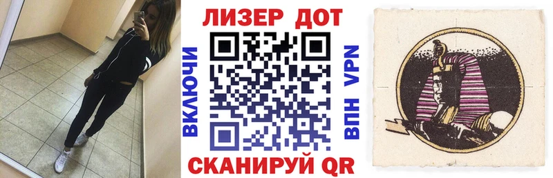 Купить  Калач-на-Дону  Марки NBOMe 1,8мг 