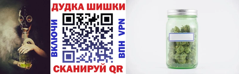 Каннабис сатива  Купить где  Калач-на-Дону 